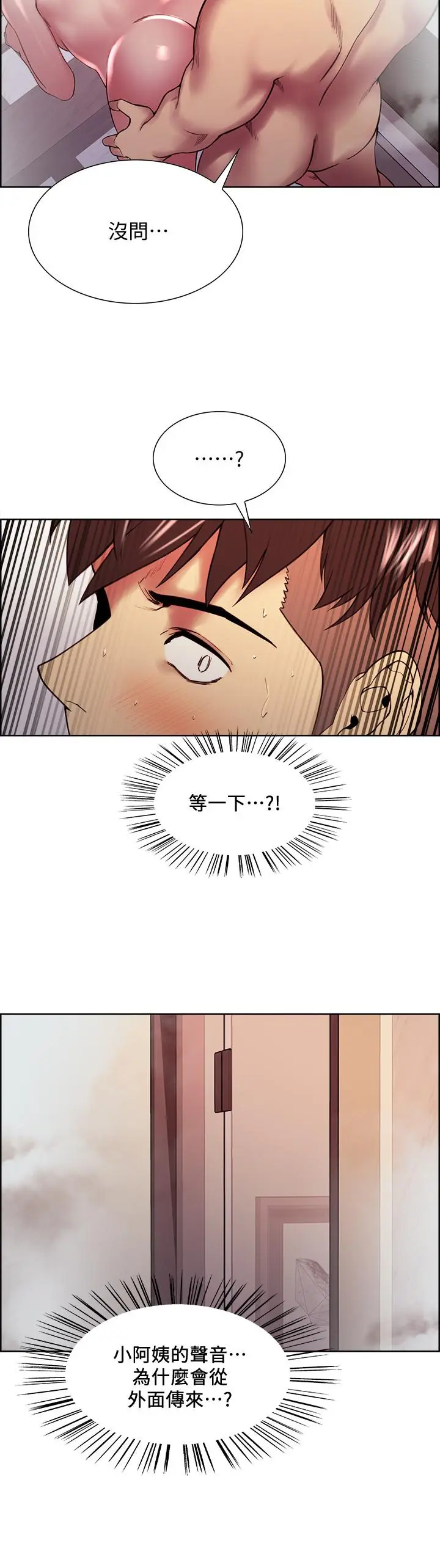 第40話