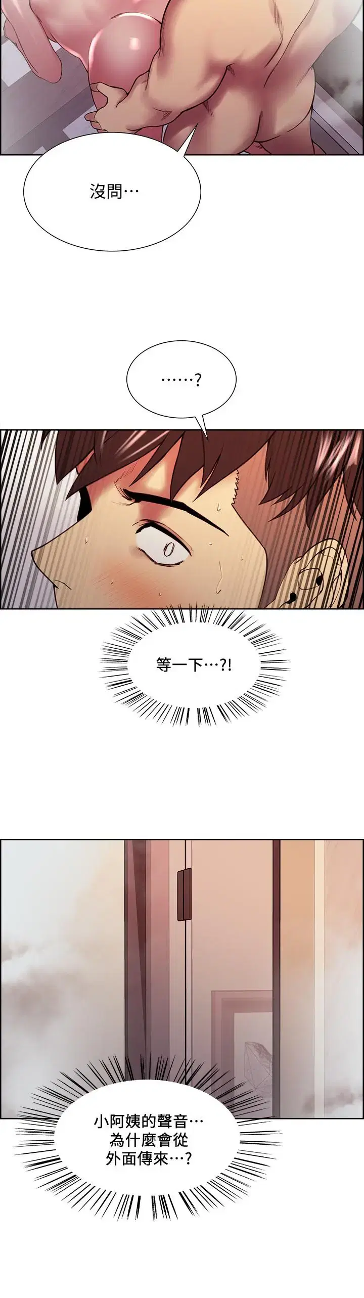 第40話