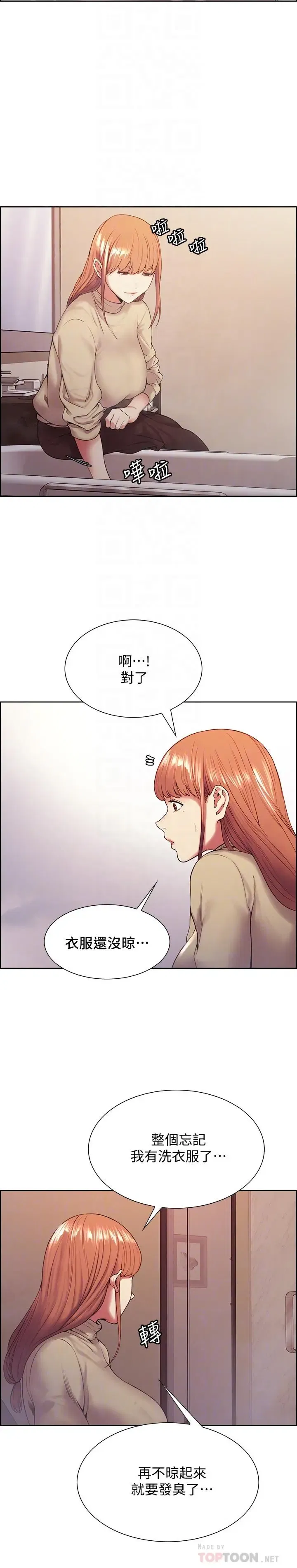 第40話