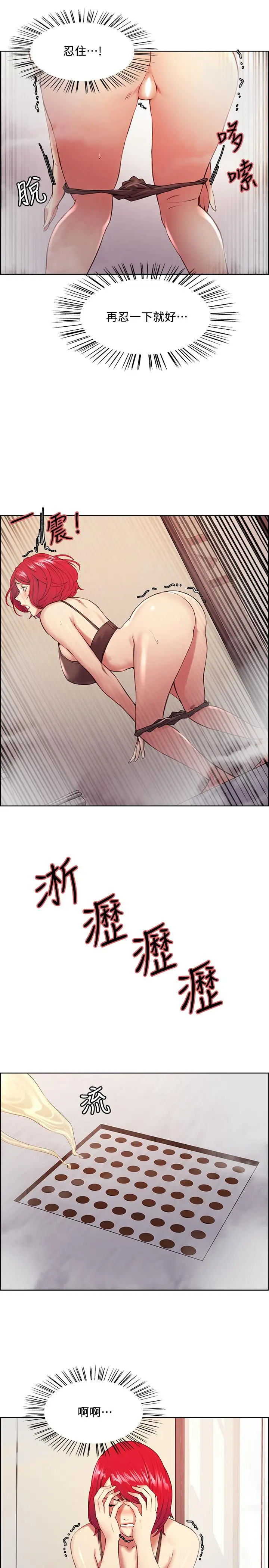 第40話