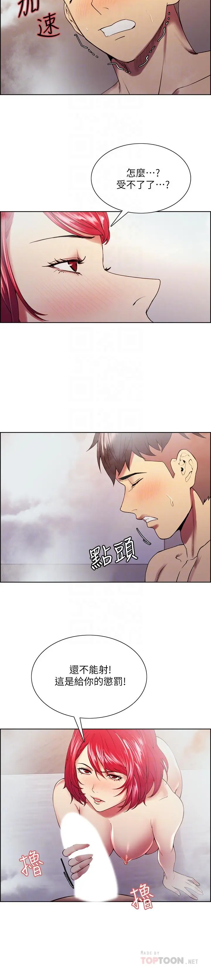 第41話