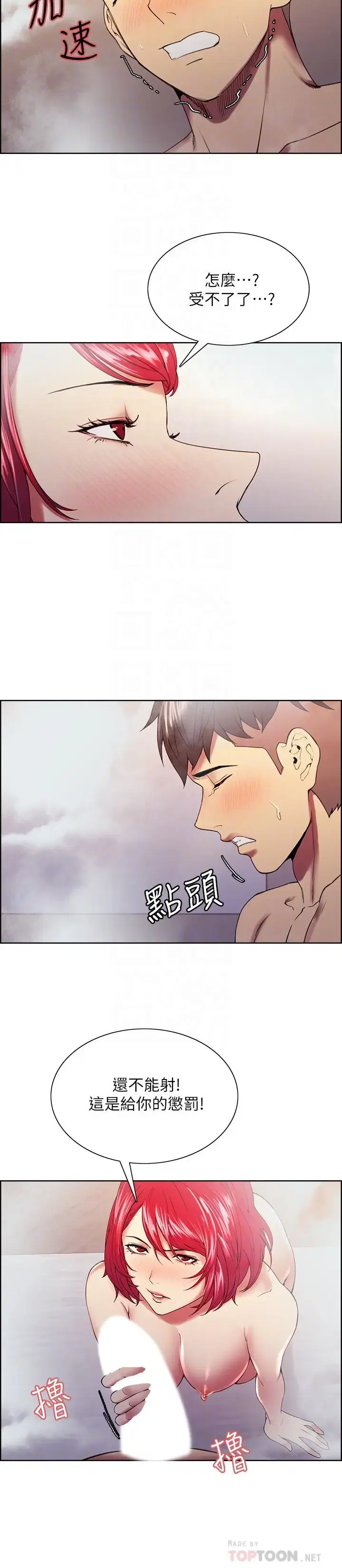 第41話