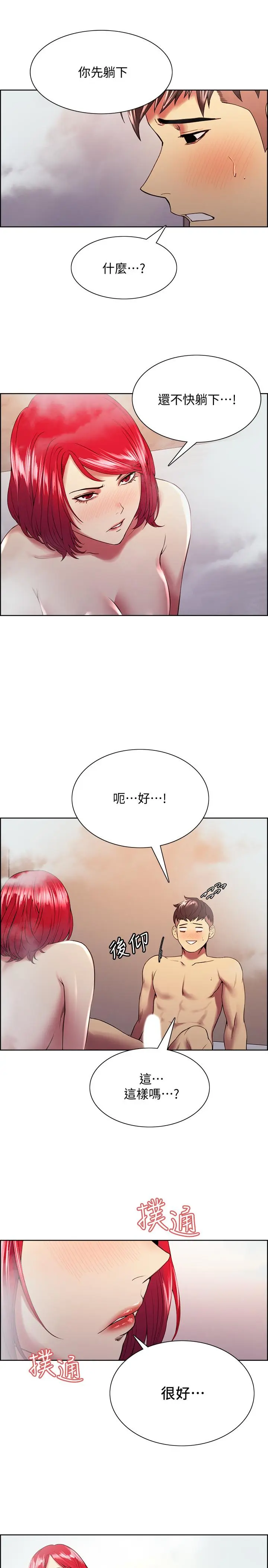 第41話