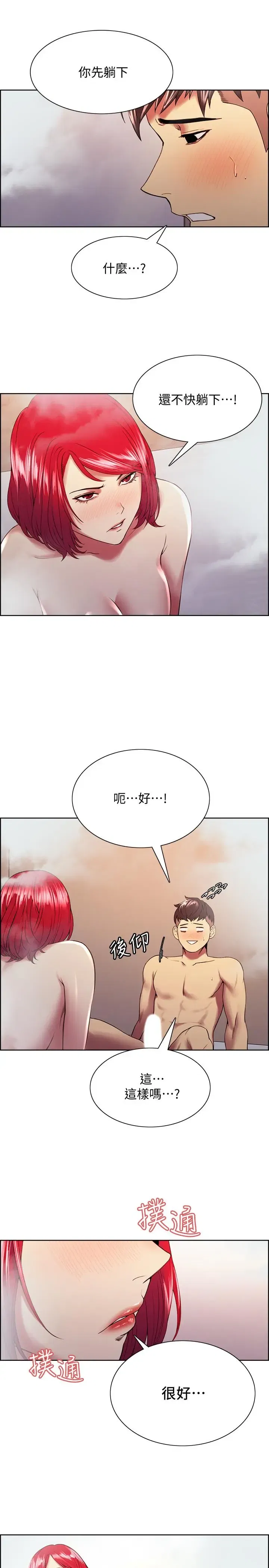第41話
