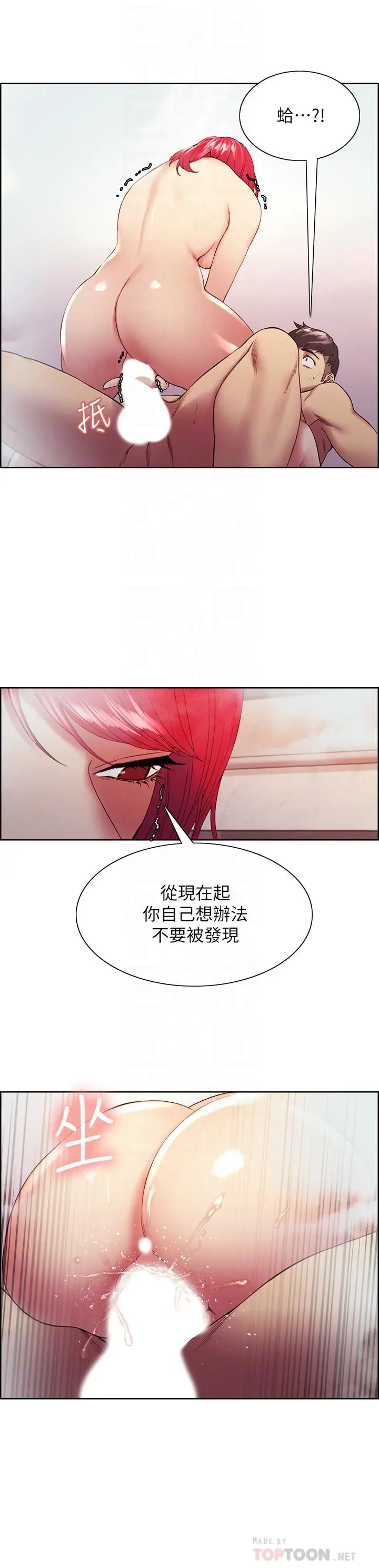 第41話
