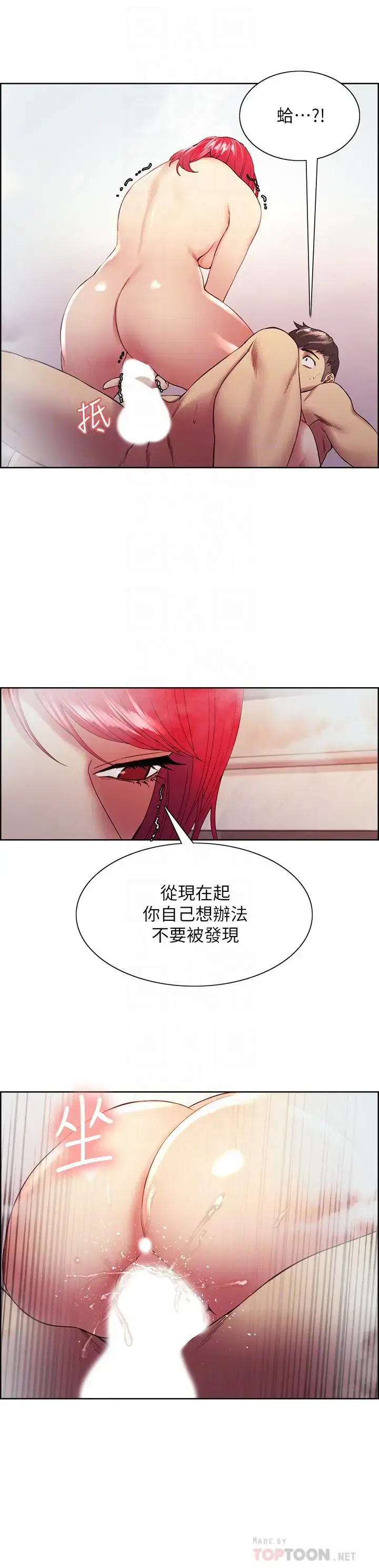 第41話