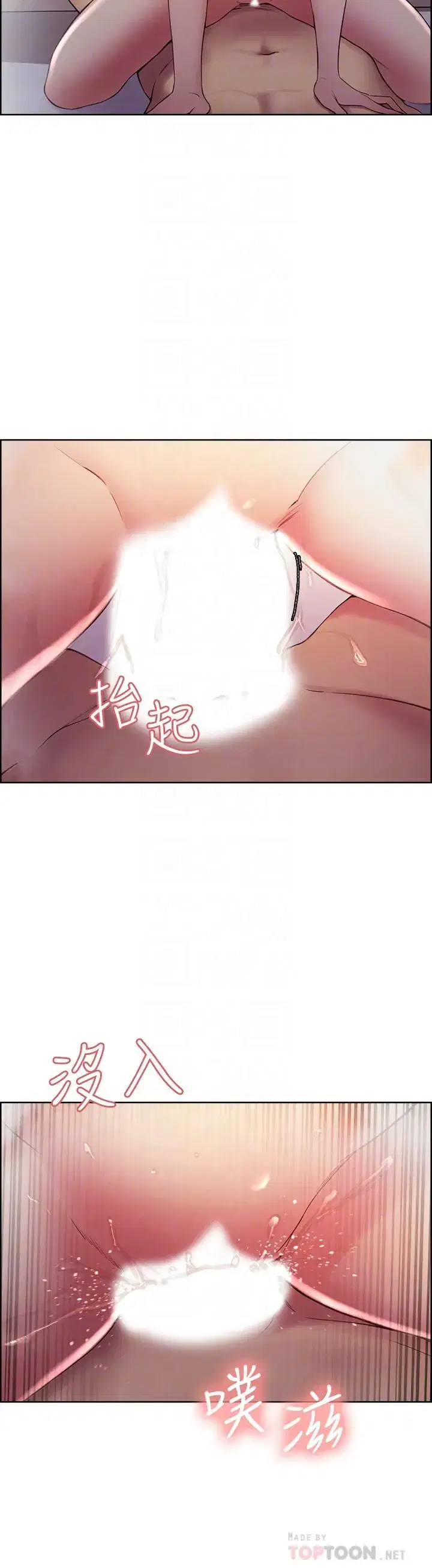 第41話