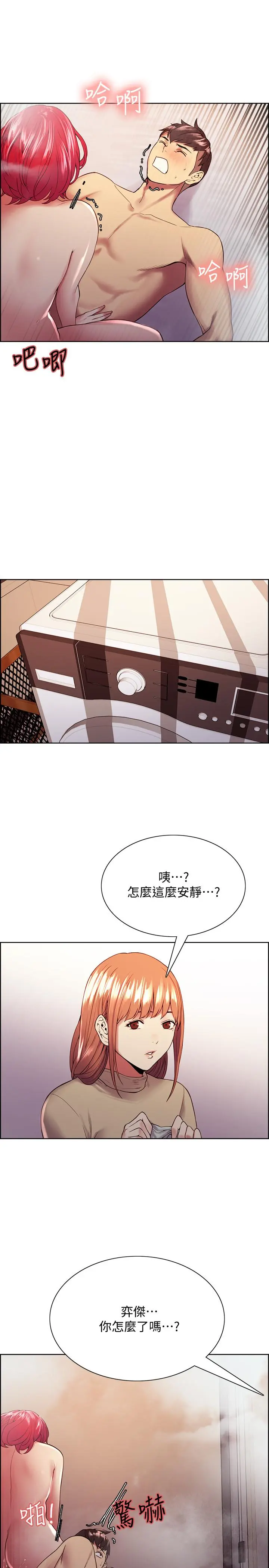 第41話