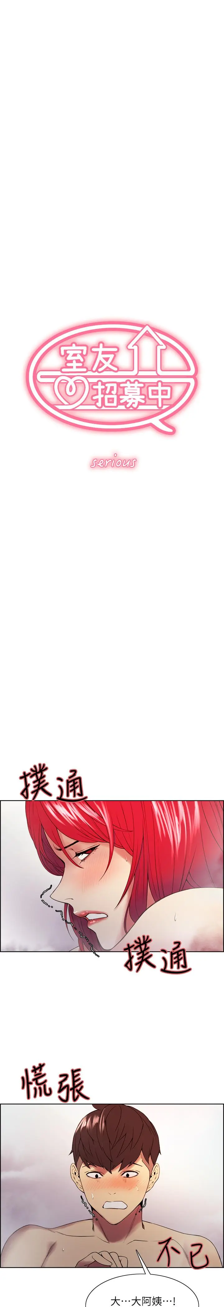 第41話