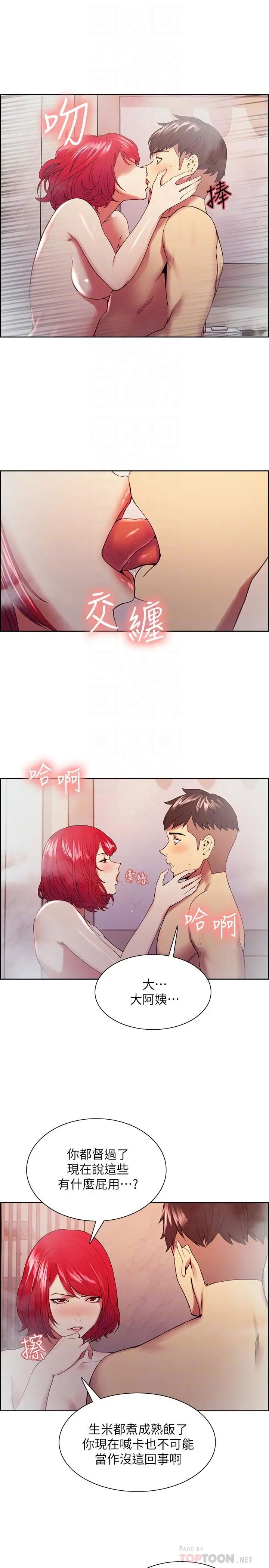 第41話