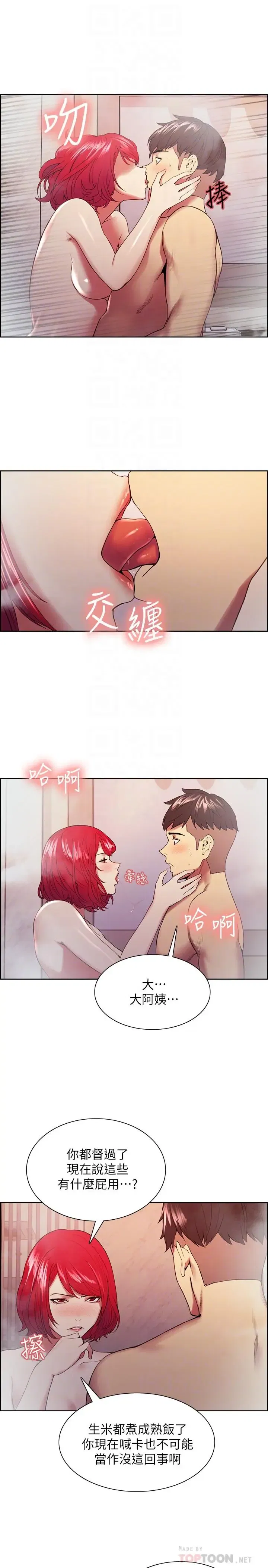 第41話