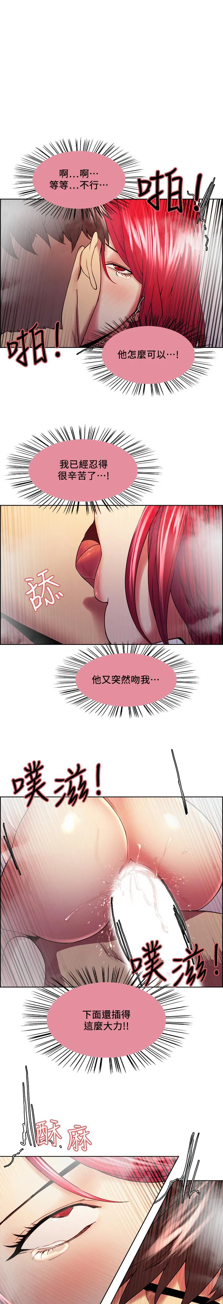 第42話