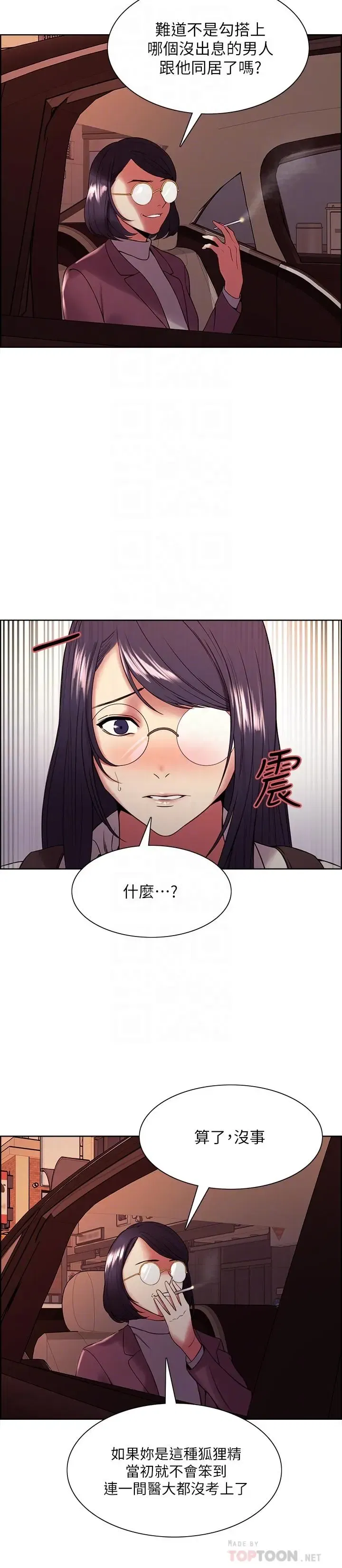 第42話
