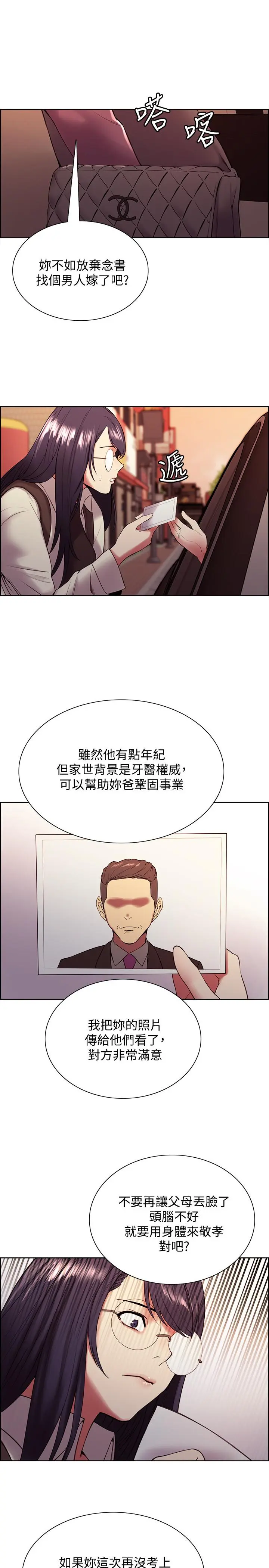 第42話