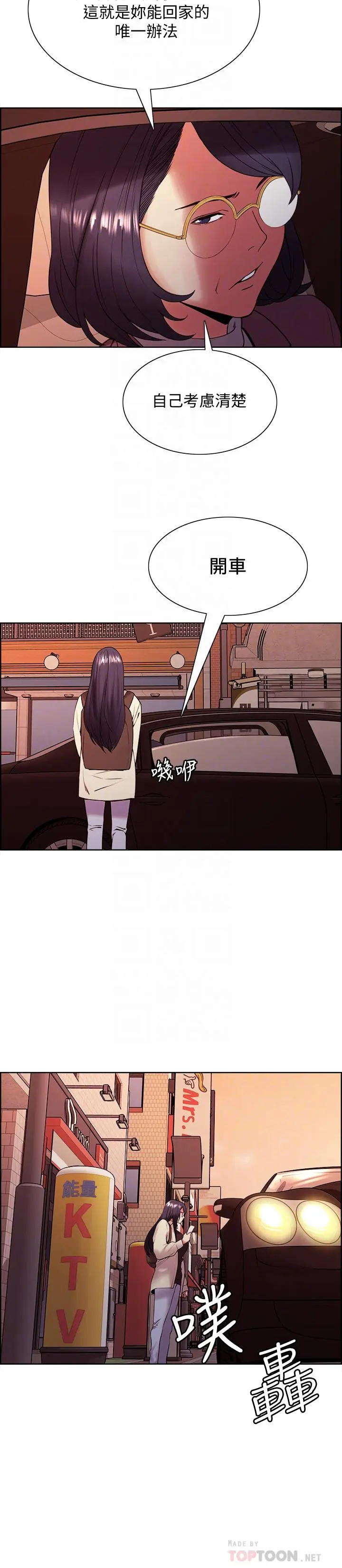 第42話