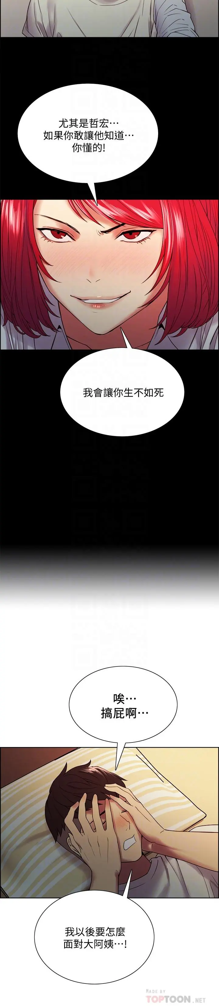 第42話