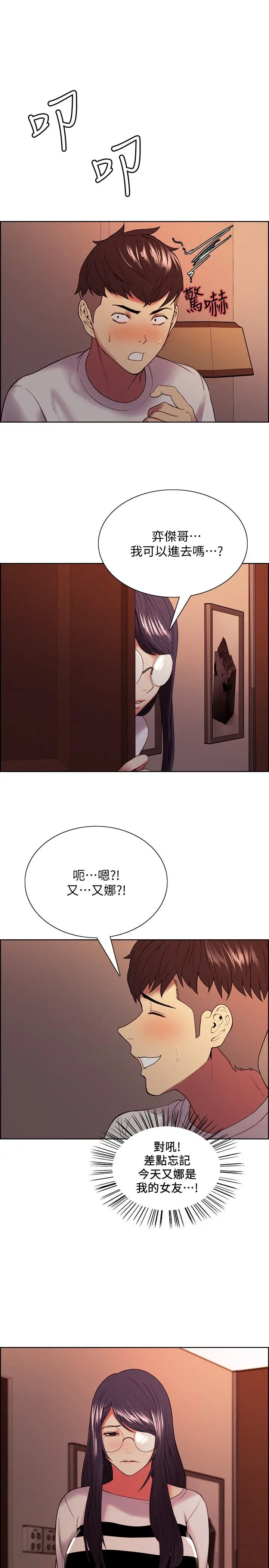 第42話