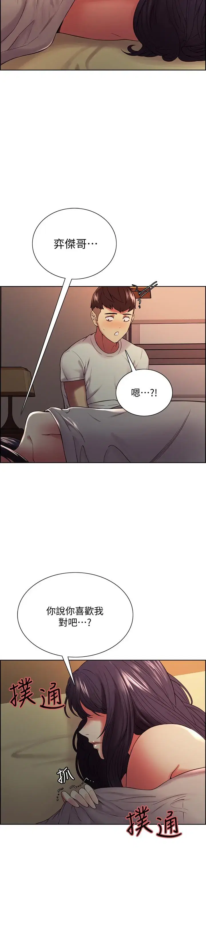 第42話