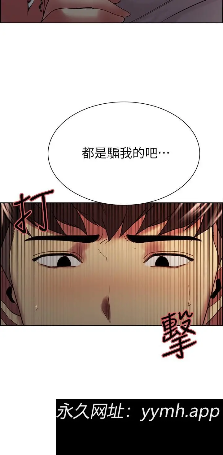 第42話