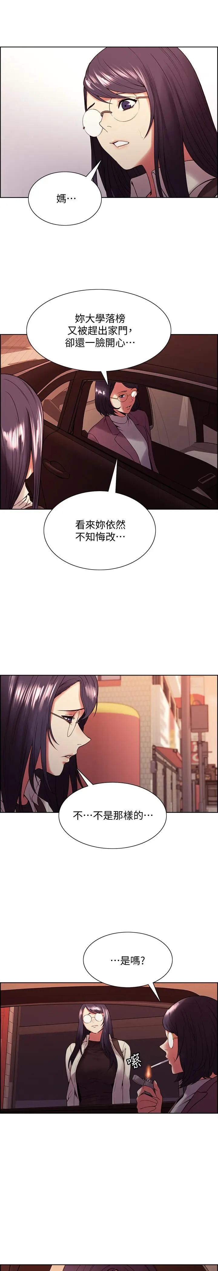 第42話