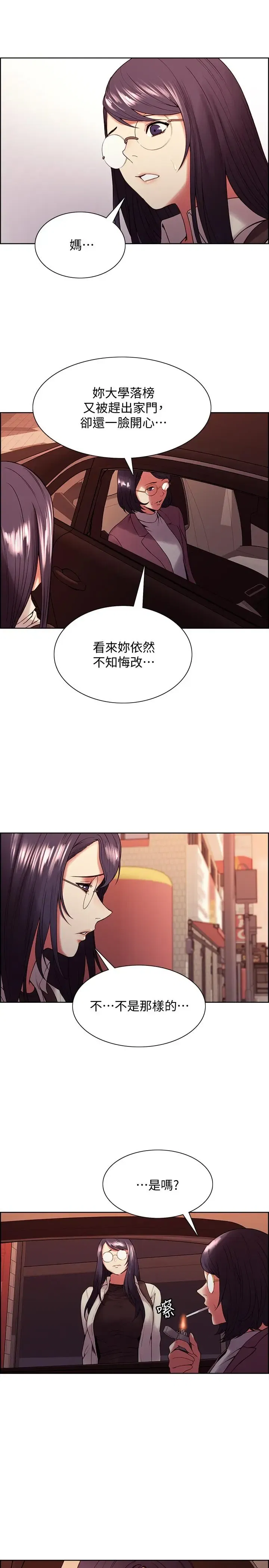 第42話