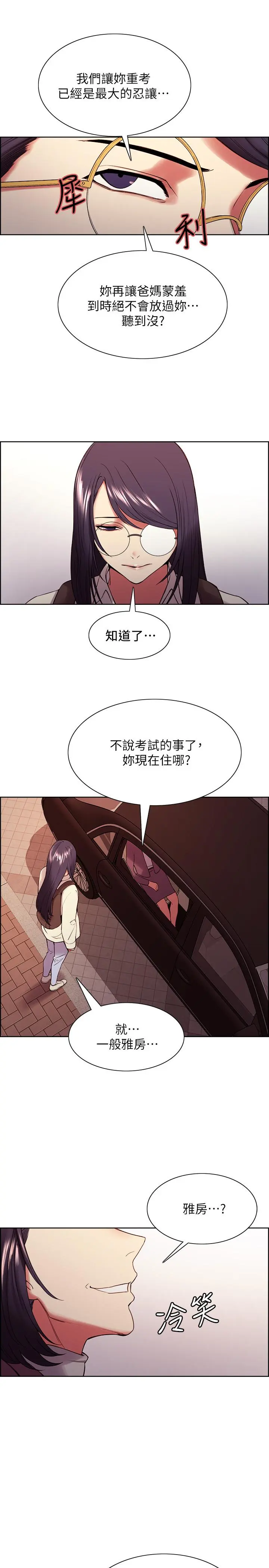 第42話