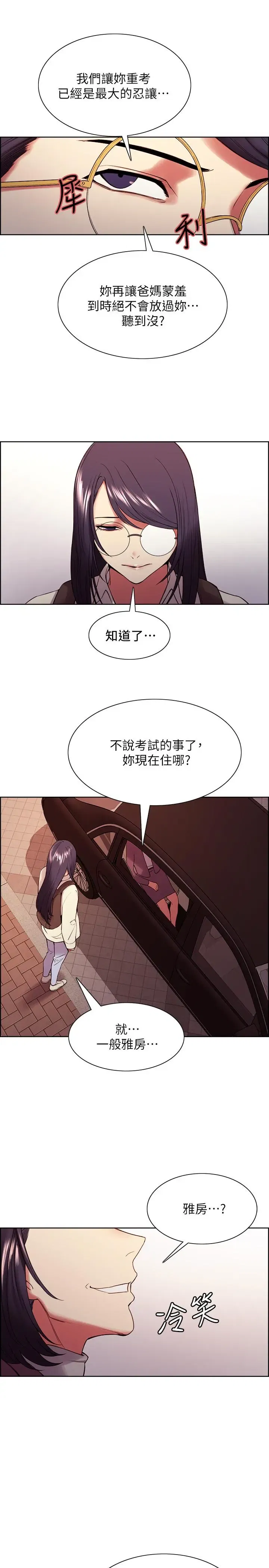 第42話