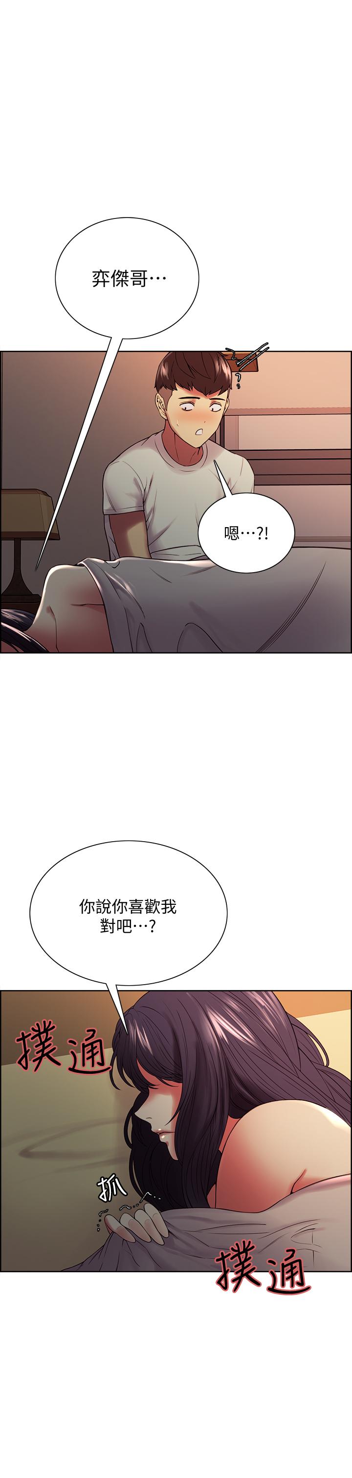 第43話