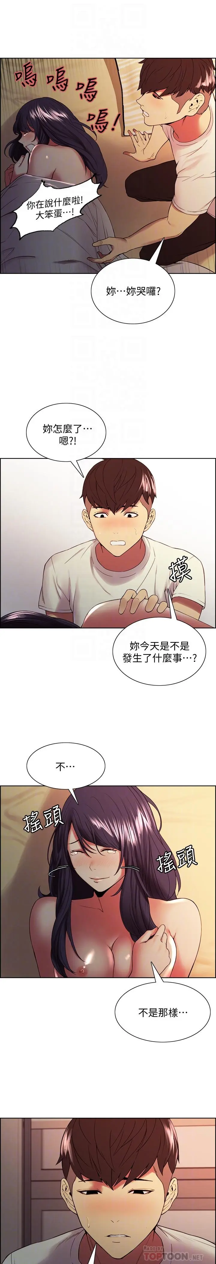 第43話