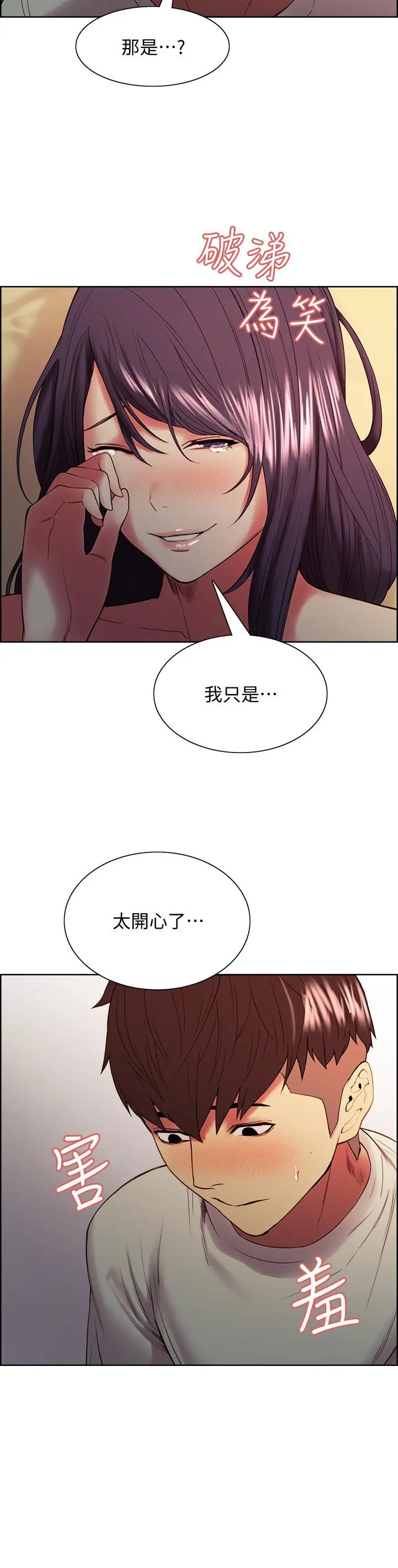 第43話