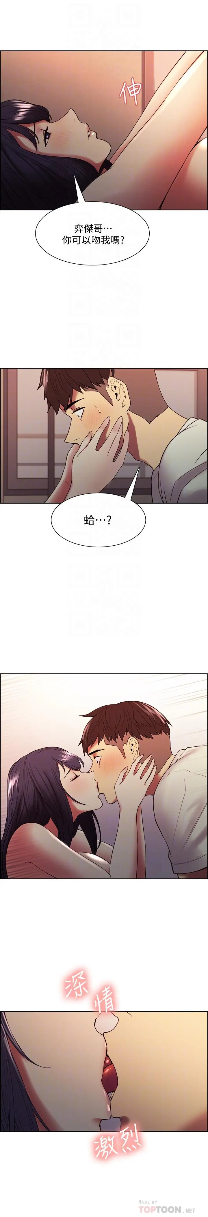 第43話