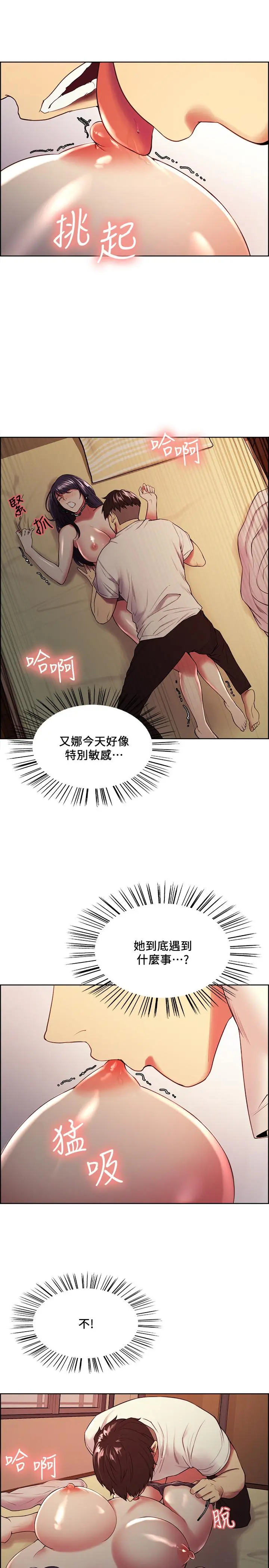 第43話