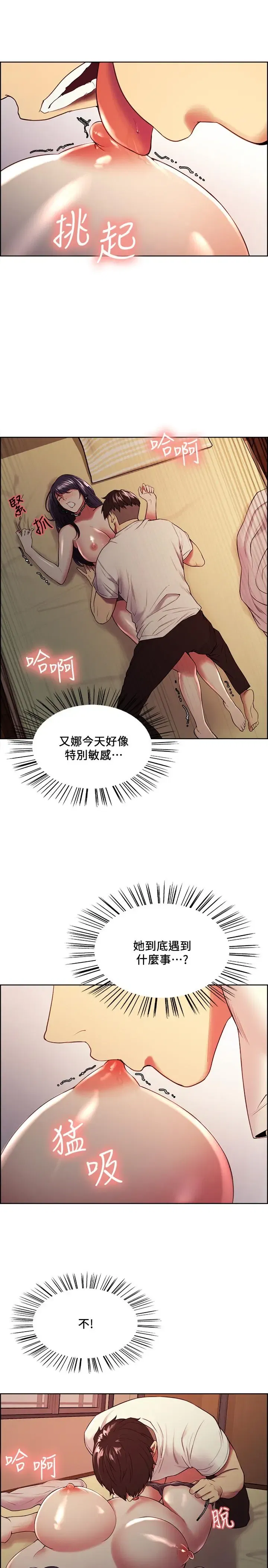 第43話