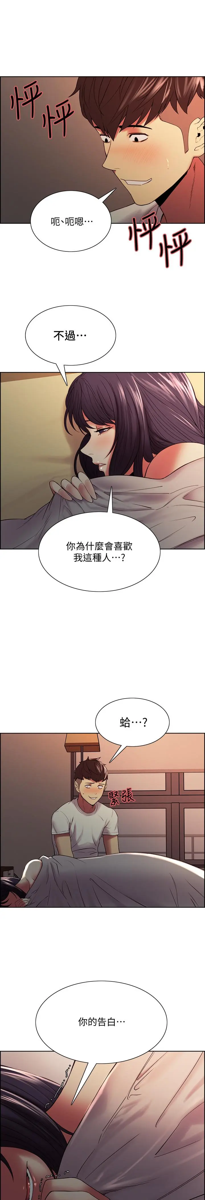第43話