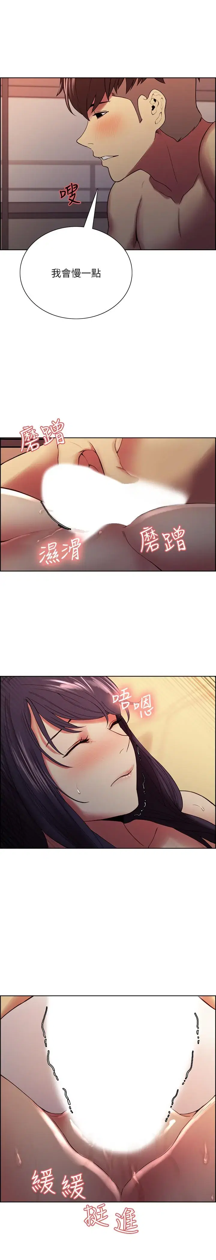 第43話
