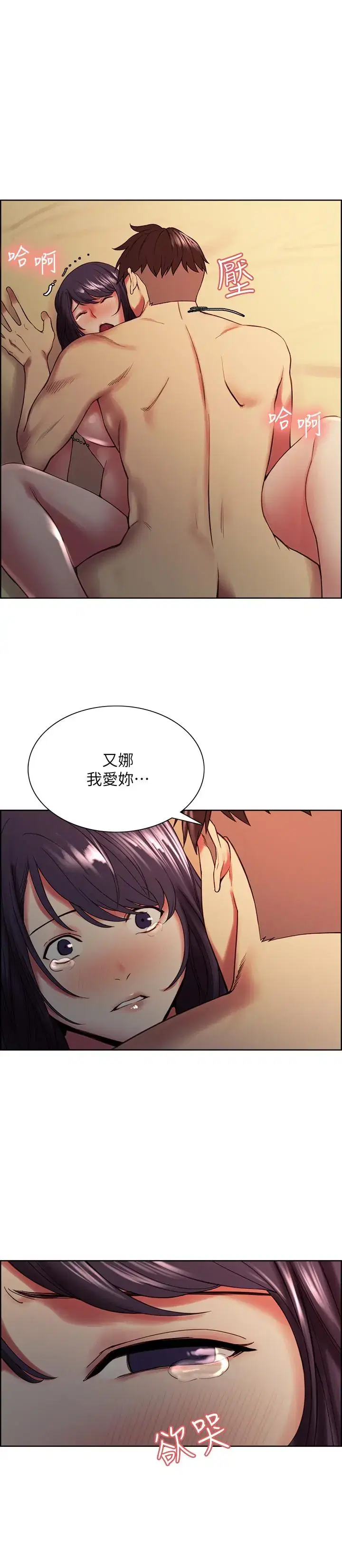 第43話