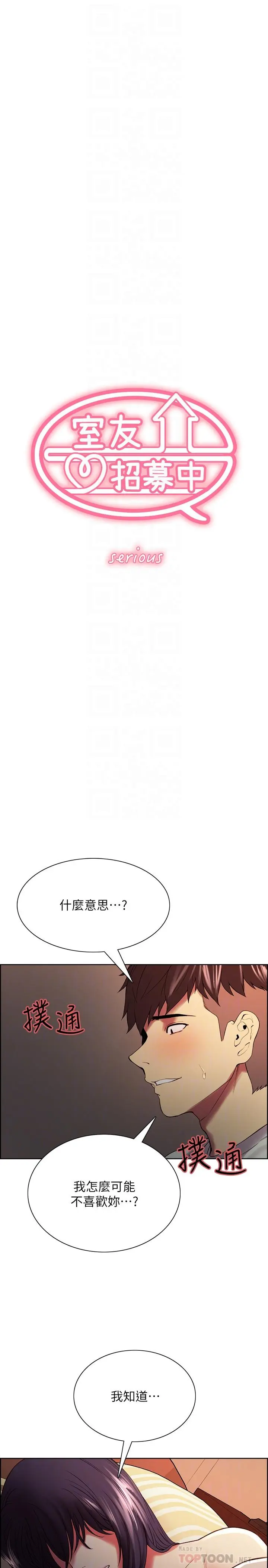 第43話