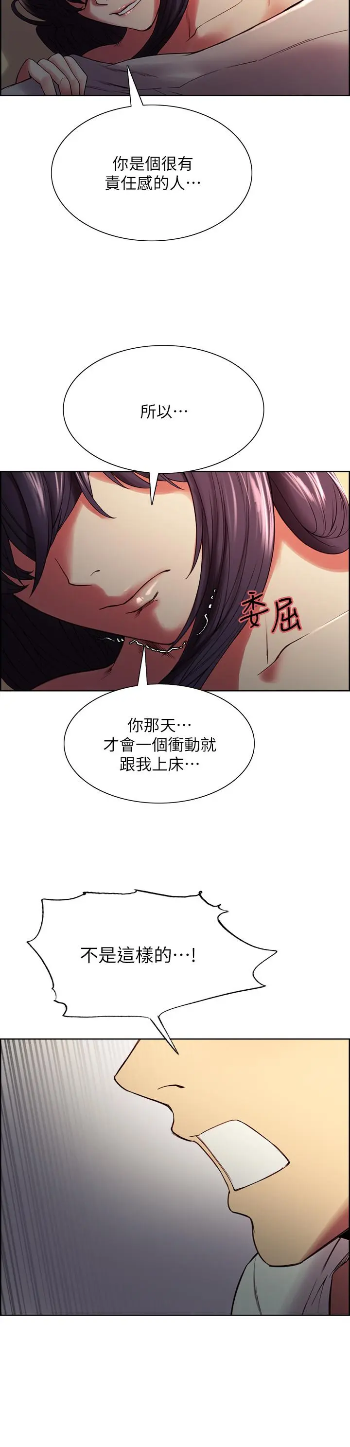 第43話