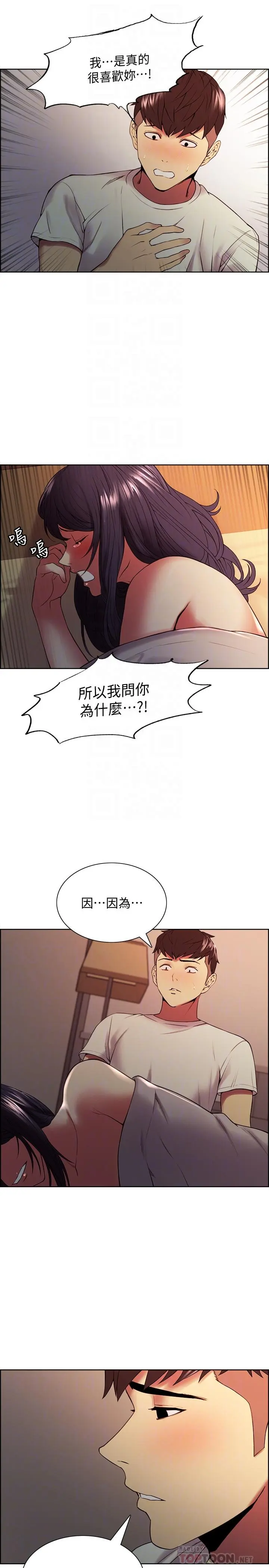 第43話