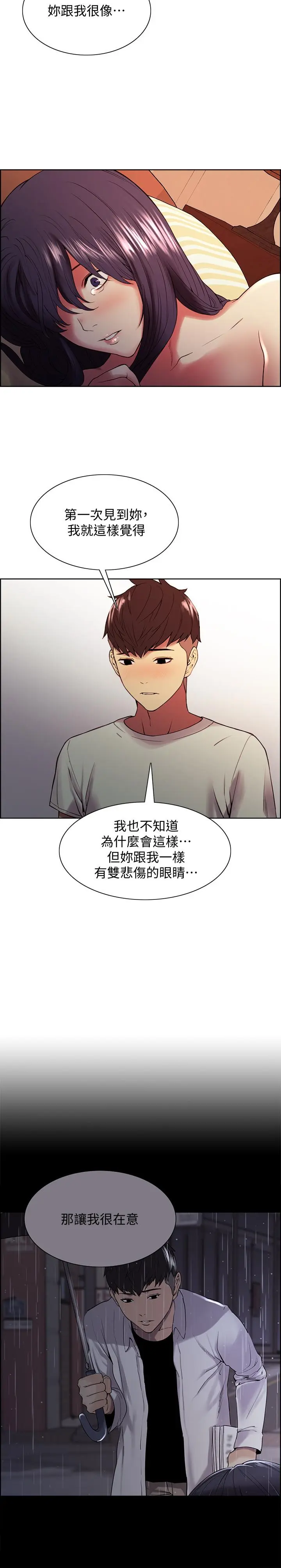 第43話