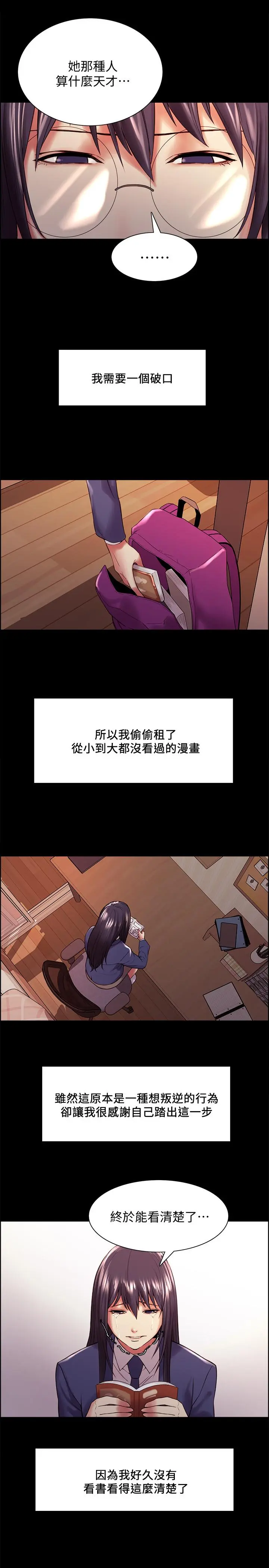第44話