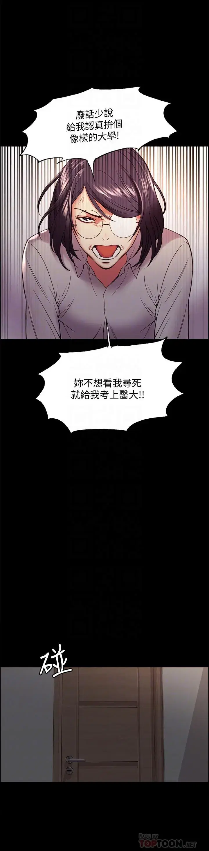 第44話