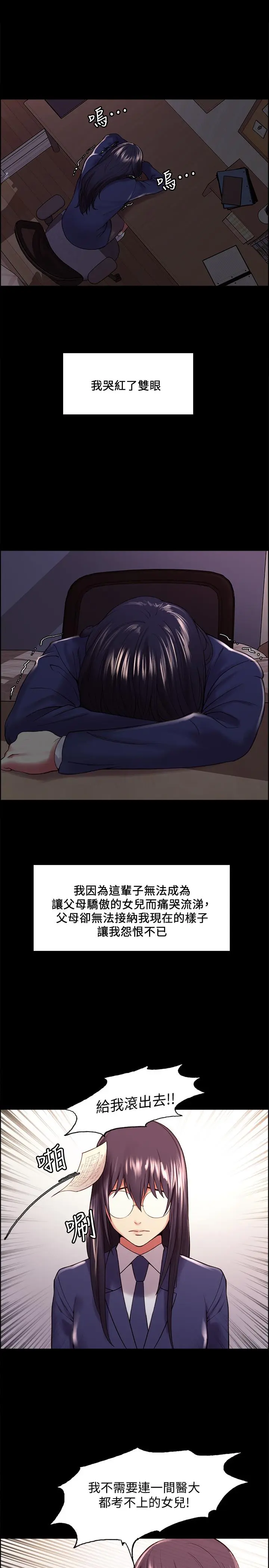 第44話