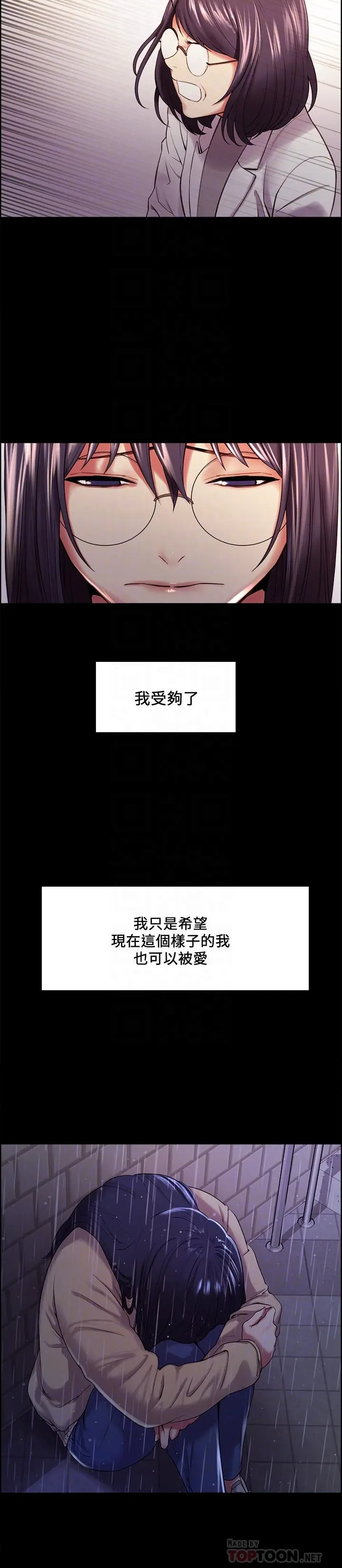 第44話