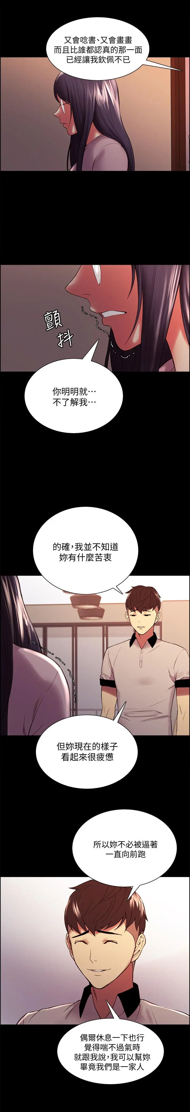 第44話