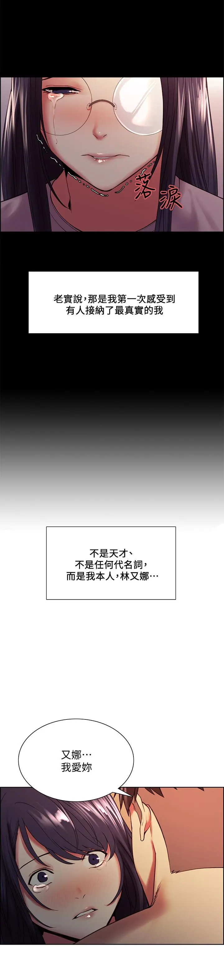 第44話