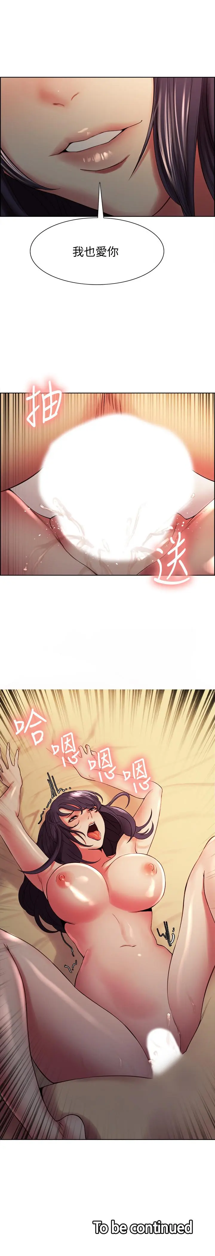 第44話