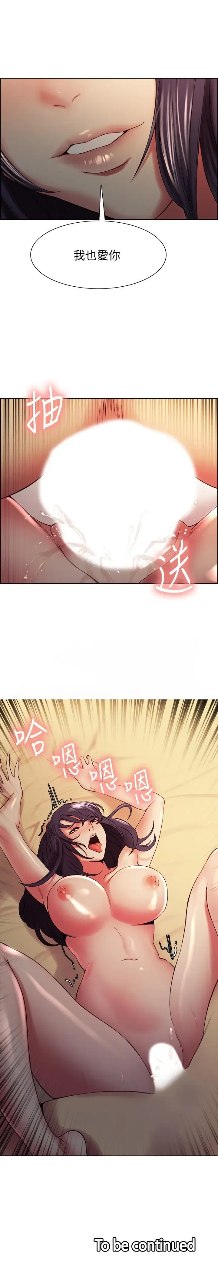第44話