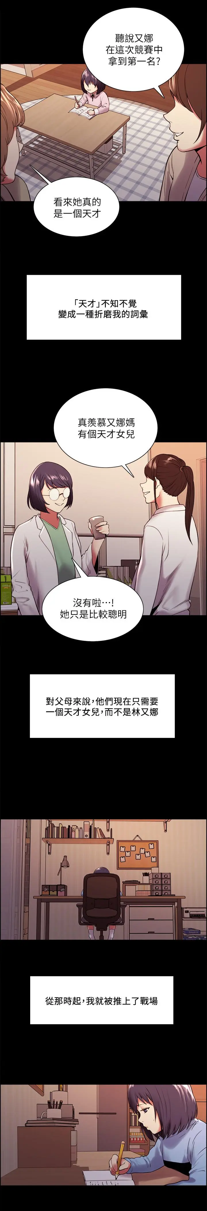第44話