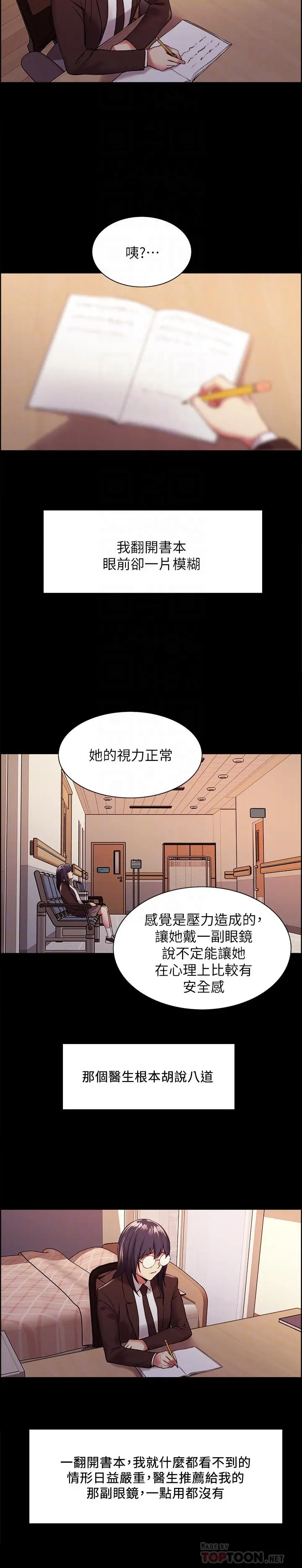 第44話